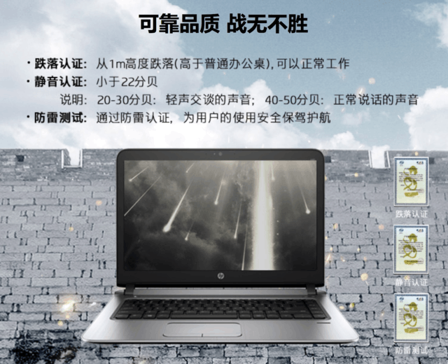 ���鴴ҵ ����ProBook 446���쳱�� 