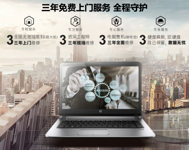 ���鴴ҵ ����ProBook 446���쳱�� 