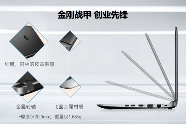 ���鴴ҵ ����ProBook 446���쳱�� 