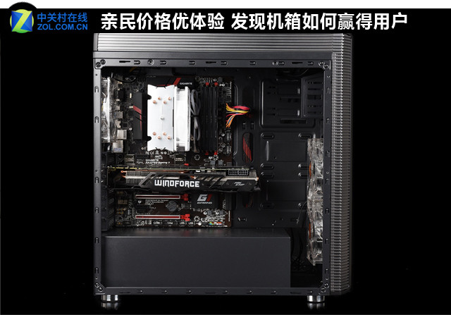 亲民价格优体验 发现机箱如何赢得用户