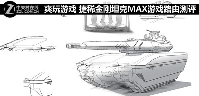 ˬϷ ϡ̹MAXϷ·ɲ 