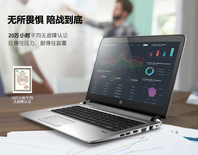 ���鴴ҵ ����ProBook 446���쳱�� 