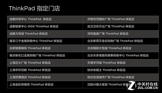 껻» ThinkPad25  