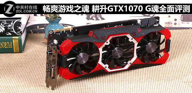 ˬϷ֮ GTX1070 Gȫ 