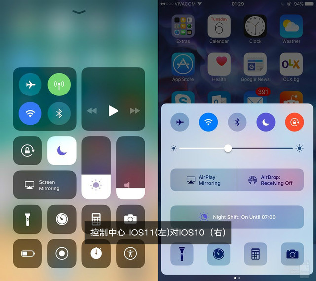 ֹ20ı iOS11ԱiOS10(ͼ)