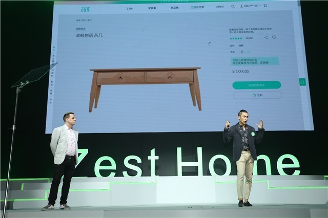 ҾC2Mģʽҿɴ ڼZest HomeҾгսԸ 