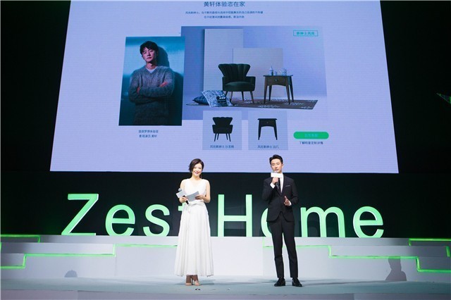 ҾC2Mģʽҿɴ ڼZest HomeҾгսԸ 