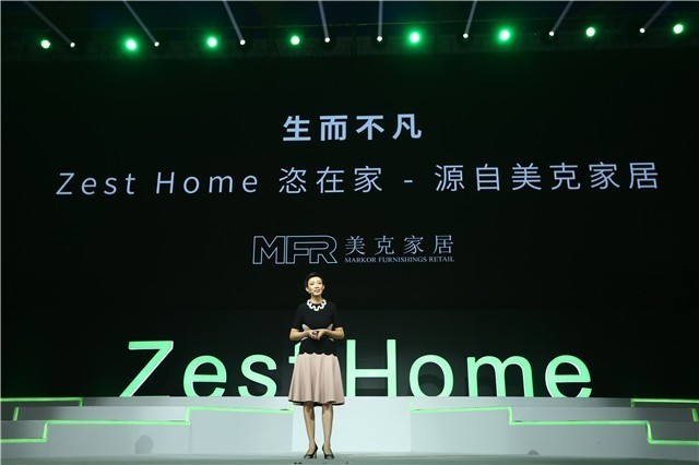 ҾC2Mģʽҿɴ ڼZest HomeҾгսԸ 