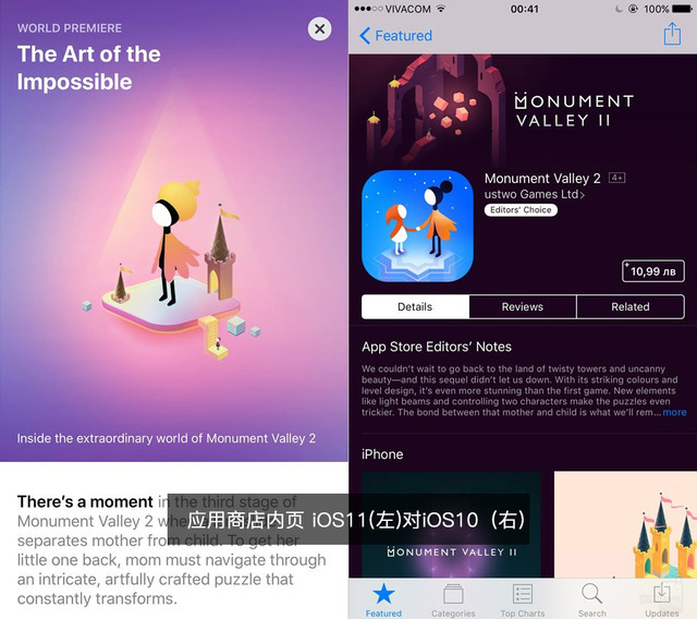 ֹ20ı iOS11ԱiOS10(ͼ)