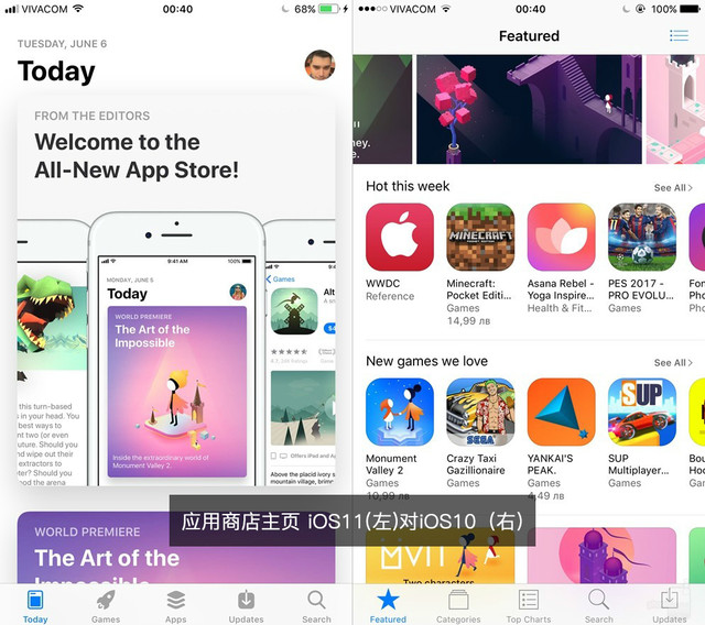 ֹ20ı iOS11ԱiOS10(ͼ)