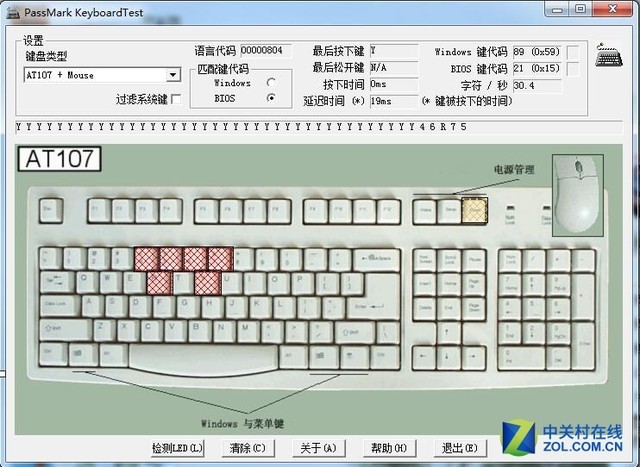 可拆式红外轴 达尔优CK533机械键盘评测 