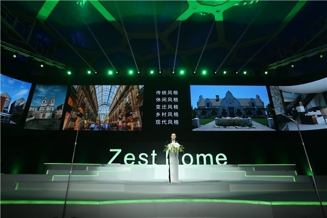 ҾC2Mģʽҿɴ ڼZest HomeҾгսԸ 