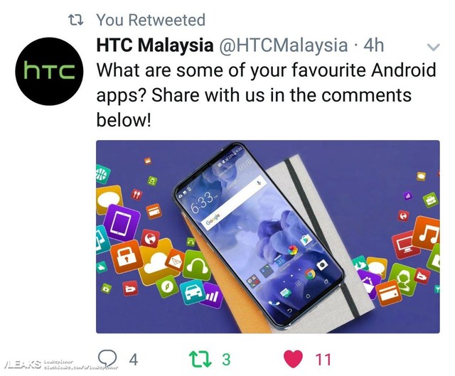 HTC U12+ع ռעĿ 