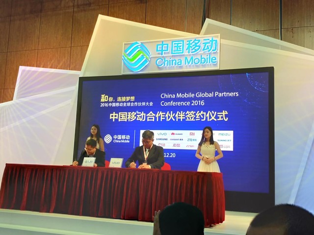 强强联手vivo正式签约成为中移动核心合作伙伴