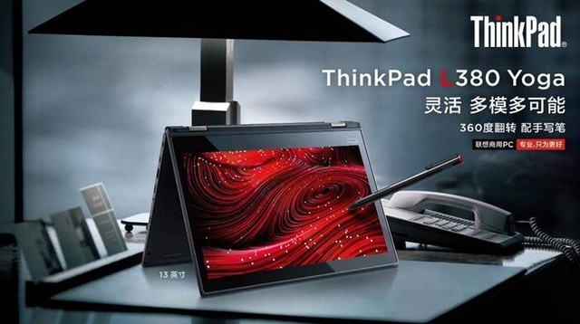 Ķ ThinkPad L380 YogaƷ 