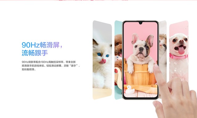 90Hz已成2020年手机标配 1699元不买才叫吃亏