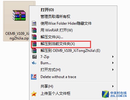 win7ϵͳʾ μ     