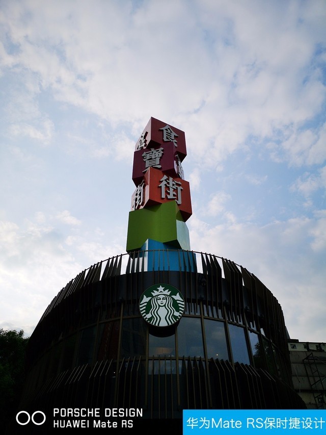 ��ΪMateRS��ƴ��X ����ȷʵ��˫��ǿ