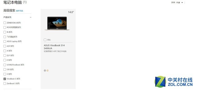 阿苏斯你够了 灵耀本前世今生大梳理