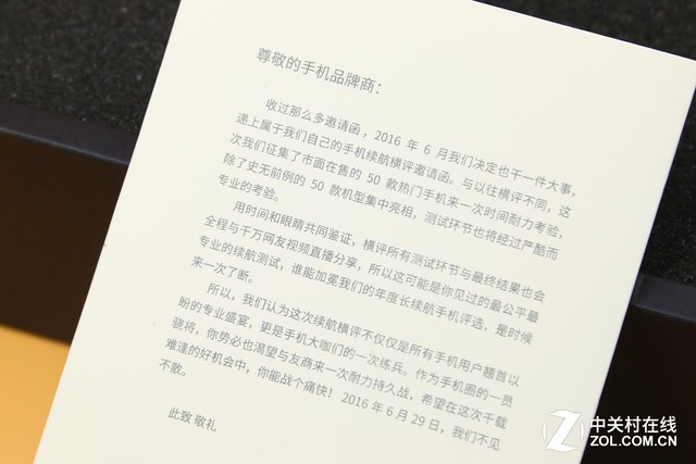 ZOL 201650ֻ뺯 