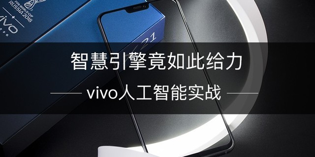 vivo˹ʵսǻ澹˸󷢣 