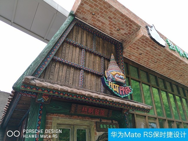 ��ΪMateRS��ƴ��X ����ȷʵ��˫��ǿ