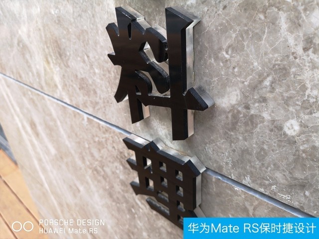 ��ΪMateRS��ƴ��X ����ȷʵ��˫��ǿ