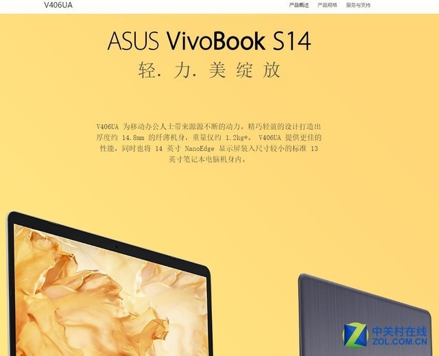 阿苏斯你够了 灵耀本前世今生大梳理