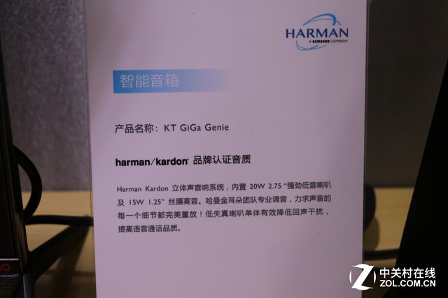 Ʒ CES Asia 2017չ̨ 