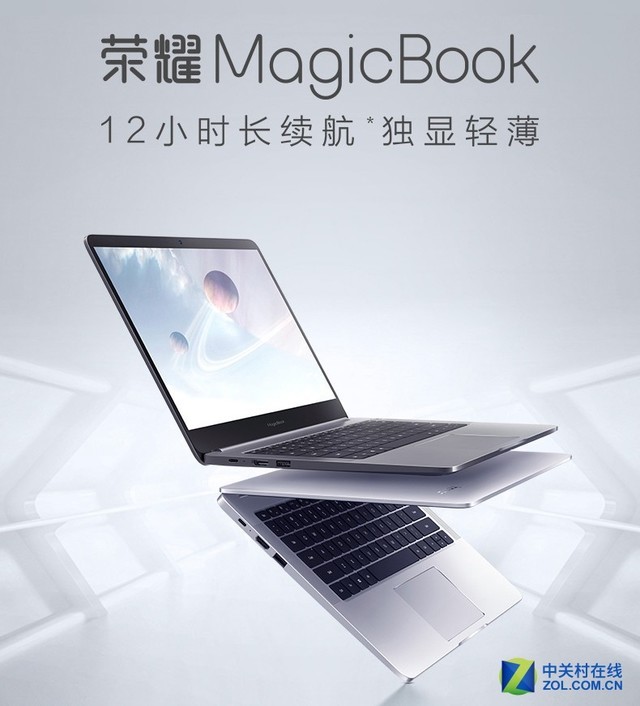 Լ۱ ҫMagicBookè 