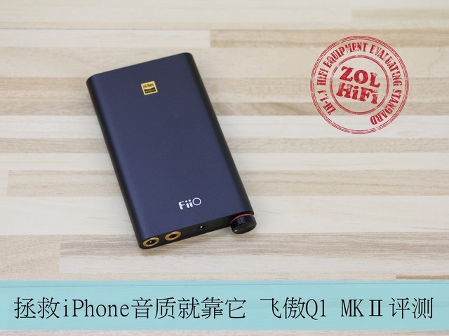 iPhoneʾͿ ɰQ1 MK 