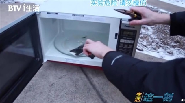 ΢¯ֻܹ磿ʵ 
