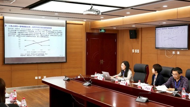 这份分析报告展现消费升级引发行业转变 