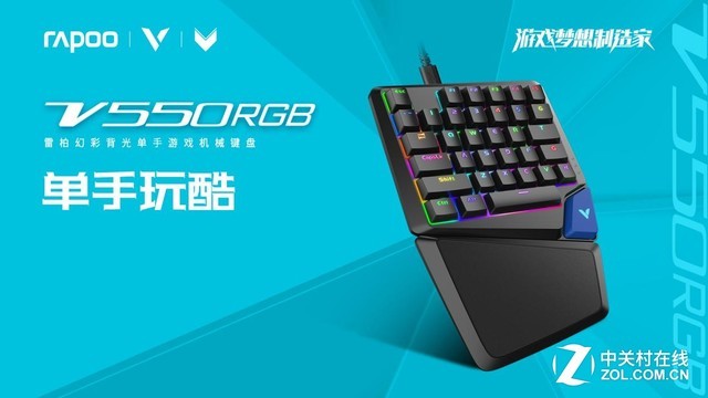 װV550RGBòʱⵥֻе2018йƺǽ 