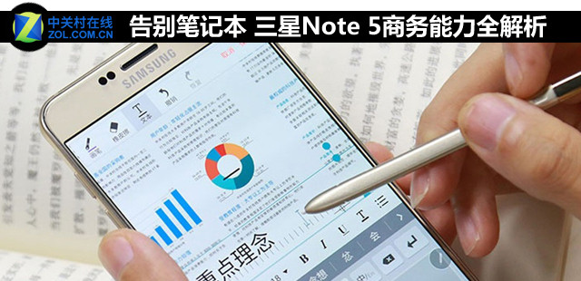 ʼǱ Note 5ȫ 