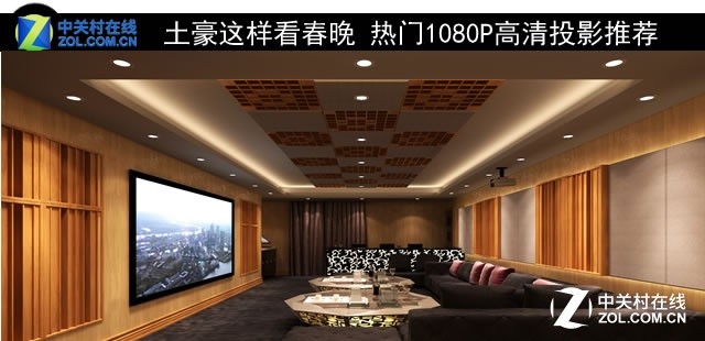  1080PͶӰƼ 