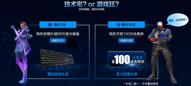 ������ƷX55 �羺��ҵ��������ʱ���� 