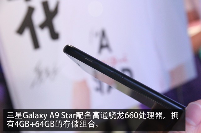 Galaxy A9 Star:˫沣ȫ