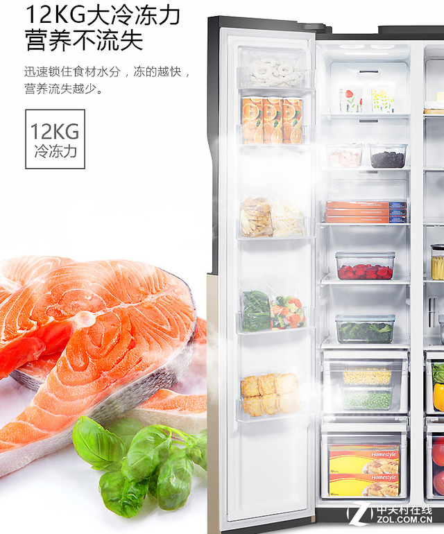 双循环制冷不串味 三星冰箱成就出色保鲜