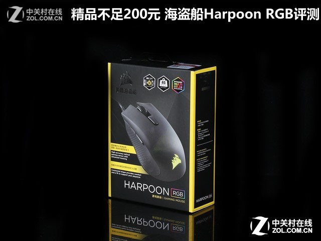 Ʒ200Ԫ Harpoon RGB 
