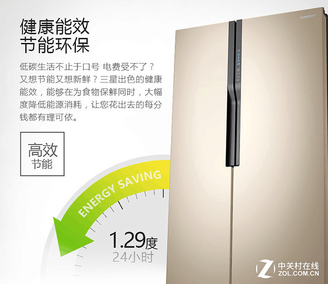 双循环制冷不串味 三星冰箱成就出色保鲜