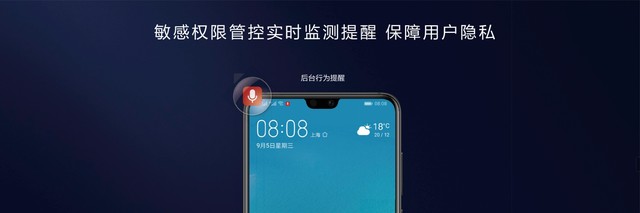 ��ΪEMUI 9.0�׷����䰲׿9.0 �Ƽ�����Ʒ������ 