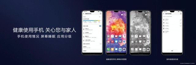 ��ΪEMUI 9.0�׷����䰲׿9.0 �Ƽ�����Ʒ������ 