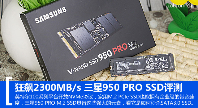 2300MB/s 950 PRO M.2 SSD 