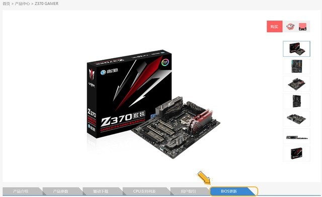 Z370 GAMER֧I9-9900KֻҪBIOS 