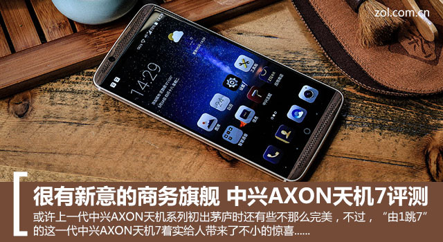 AXON7⣨8֮󷢣 