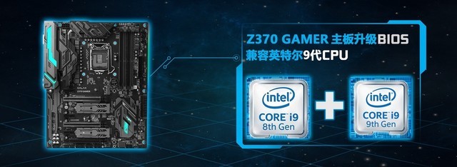Z370 GAMER֧I9-9900KֻҪBIOS 