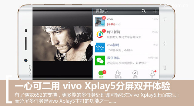 һĿɶ vivo Xplay5˫ 