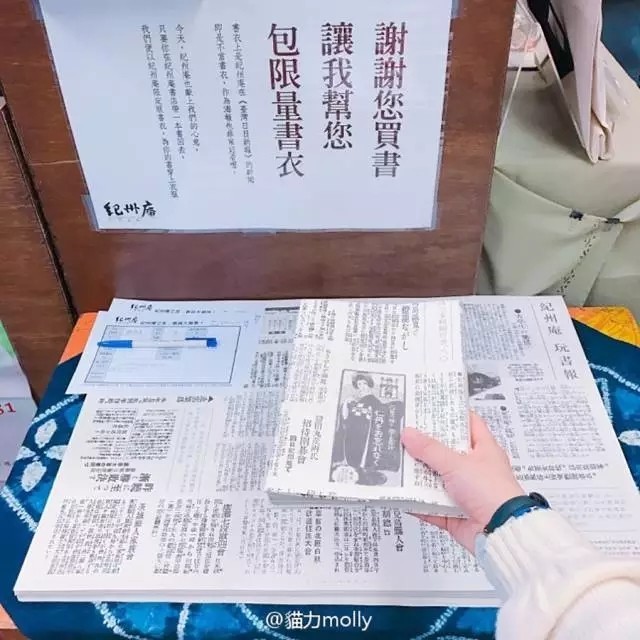 ���д���è����XPS 15��̨��С��֮�� 