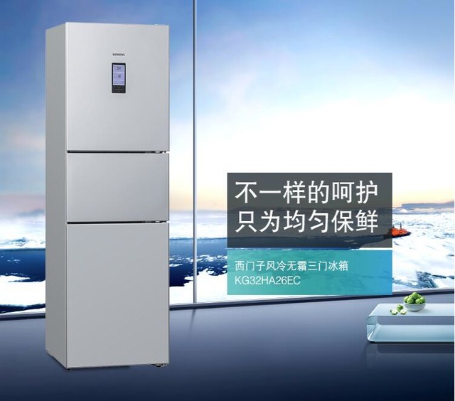  编辑装修日记：家中冰箱怎么选？（四）  